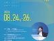 큐티엠, 8월 대구성명교회서 ‘THINK 목회세미나’ 개최