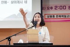 지선 전도사 ”슬픔이 은혜로 바뀌어… 하나님과 함께라면 인생은 소풍 길“