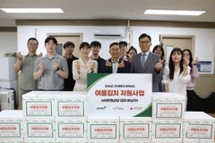 희망친구 기아대책·예람, 충청지역 취약계층 대상 김치 지원사업 진행