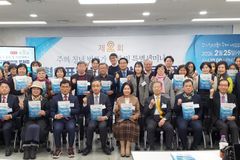 “혐오표현 규제? 표현·종교·양심의 자유 침해 위험”