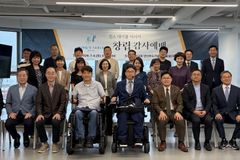“장애인과 함께하는 하나님 나라의 식탁”… ‘킹스 테이블 아시아’ 창립