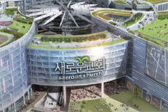 새로운교회, 복합쇼핑몰 내 예배당 입당… ‘미셔널 처치’ 지향