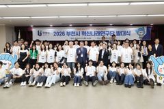 서울신대, ‘2026 부천시 혁신나래연구단’ 참여