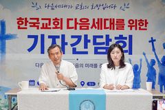 “한 명이라도 요셉 같은 인물 배출하면 교회와 나라의 미래 밝아”