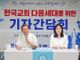 “한 명이라도 요셉 같은 인물 배출하면 교회와 나라의 미래 밝아”