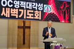 차세대 목회자 21명, 새벽 강단 통해 영적 부흥 이끈다