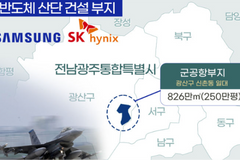 광주 반도체 메가 클러스터 속도전, 군공항 이전이 최대 관건