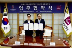 한교총, 저고위·KCCF·평단협과 각각 MOU 체결
