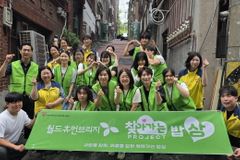 월드휴먼브리지, 독거노인 100가구에 식료품 지원