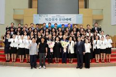 한국찬송가개발원, 신작 복음성가 19곡 봉헌예배 드려