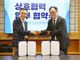 호남신대, 한국순례길 광주지부와 업무협약 체결