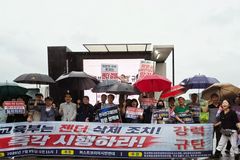 “젠더혁신정책 투고규정, 학문 자유 침해·권력 남용”