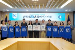 고신대 교무위원들, 개교 80주년 맞아 발전기금 1억 원 기탁