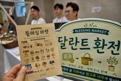 종교교회, 몽골 사막에 나무 심고자 1,400여만 원 수익금 기부