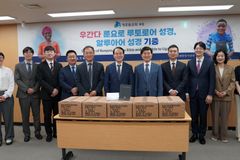 개포동교회 후원으로 우간다에 성경 8,600부 기증