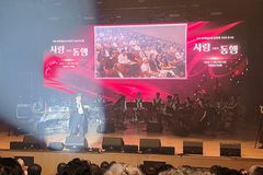 암 투병 속 불굴의 지휘와 신곡… 김정택 단장 콘서트 ‘사랑 그리고 동행’
