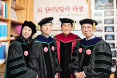 코헨대학교 국제부 학위수여식… 뇌치유상담 전공 박사 4명 배출