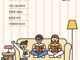 [신간] 성도의 가정예배
