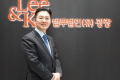 법무법인 광장, 대형 로펌 최초 ‘종교분쟁해결팀’ 출범