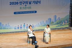 이호선 교수 “인구감소 시대, 세대 간 이해와 시민성 교육 중요”