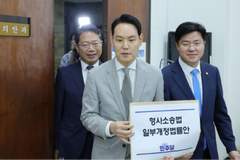 대법원, 민주당 형사소송법 개정안 반대…영장 집행 ‘검사 지휘’ 유지 의견