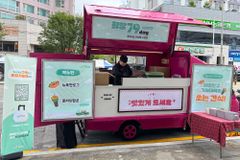 희망친구 기아대책, 후원자 참여형 ‘79DAY 오피스 어택’ 진행
