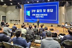 예장합동 ‘여성 강도사’ 도입, 노회 수의 문턱서 제동 위기