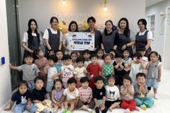 구립 센텀화성파크드림 어린이집, 홀트 대구지부에 한부모가족 후원금 전달