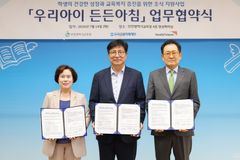 월드비전·우리금융미래재단·인천시교육청, 결식 우려 초등학생 조식 지원