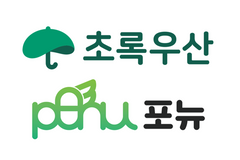 초록우산·포뉴, 범죄 피해 아동·청소년 60가정에 영양제 전달