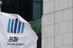 역대 법무장관·검찰총장 “검사 보완수사권 폐지, 위헌 소지 있다”
