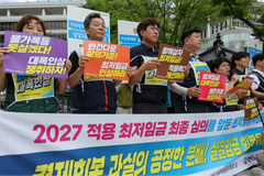 최저임금 막판 협상… 노동계 “대폭 인상” 경영계 “2%도 한계”