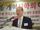 한국교회사 권위자 김영재 박사, 만 91세로 소천