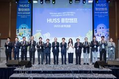 한동대, ‘2026 HUSS 융합캠프’서 독서토론·해커톤 부문 잇단 수상