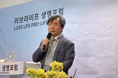 성산생명윤리연구소 “편법적 낙태약물 도입 시도 중단하라”