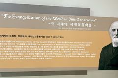 평택대, 외국인 유학생 제자양육 결실… 중국 출신 졸업생 선교사로 파송