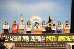 행동하는프로라이프 “법 개정 없는 낙태약 도입 안 돼”