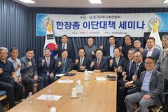 한장총 이단대책위원회 발족