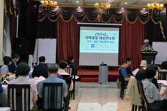 기독대 총장들, 베트남서 ‘AI 시대와 기독대 미래’ 주제 연수