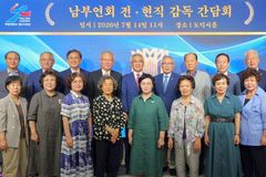 목원대, 기독교대한감리회 남부연회와 협력 강화