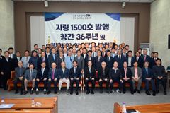 한국성결신문, 지령 1500호·창간 36주년 감사예배 드려