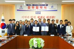 한남대·전주기독교근대역사기념관, 기독교 선교역사 계승 위한 업무협약 체결