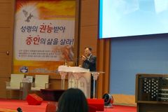 고현교회, 고신대 개교 80주년 맞아 발전기금 3,702만원 약정