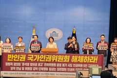 “尹 방어권 권고 폐기 시도 중단해야”… 인권위원 사퇴·직원 파면 촉구