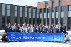 한동대, 포항 지역교회와 첫 간담회