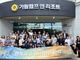 2026 UBF 정릉 여름수양회 개최… “함께해서 더 행복한 공동체”
