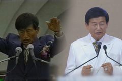 JMS 정명석 옹호하며 성폭행 피해자 비방한 유튜버… 법원, 6000만원 배상 판결