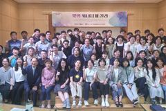 성동UBF·안양UBF·수원원천UBF, 여름수양회 개최
