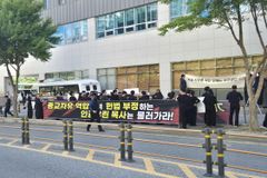 대전도안교회, 신천지 측 시위 관련 법적 조치 시사