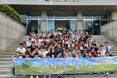 UBF 북악·한동·평택 연합 화성 여름수양회 성료… 영적 회복과 사명 재확인